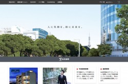 矢作地所株式会社