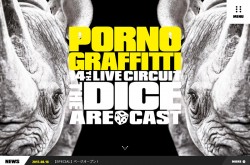 14thライヴサーキット "The dice are cast" ｜ PORNOGRAFFITTI