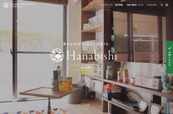 花菱不動産株式会社