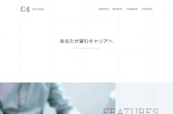 株式会社コンテンツワン