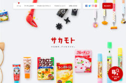 株式会社サカモト