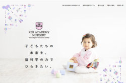 KID ACADEMY NURSERY