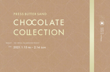 PRESS BUTTER SAND CHOCOLATE COLLECTION