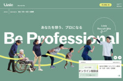 リニエグループ｜採用サイト