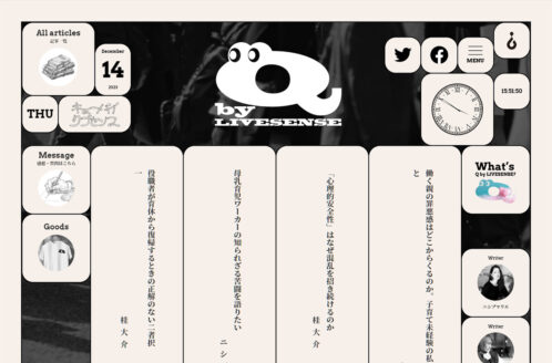 Q by Livesense