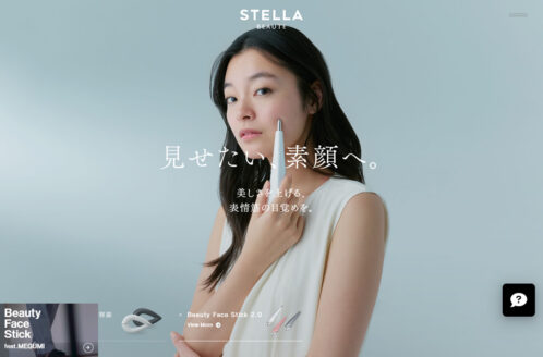 STELLA BEAUTEブランドサイト