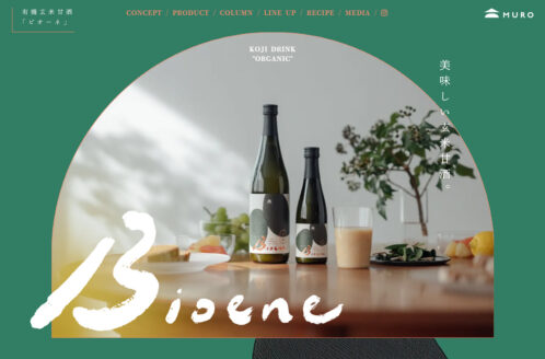 Bioene