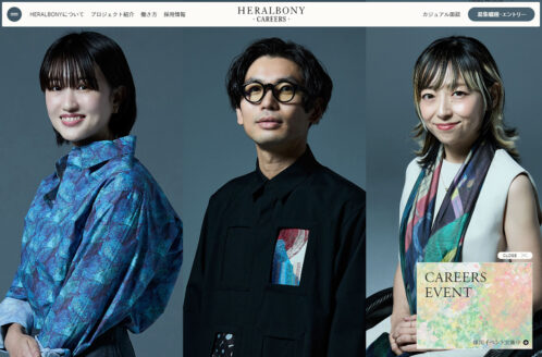 株式会社ヘラルボニー | 採用サイト
