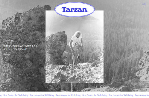 Tarzan Web