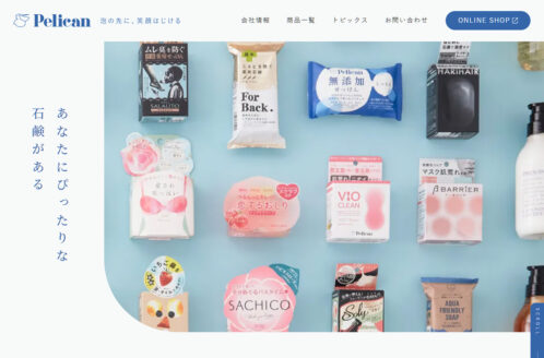 株式会社ペリカン石鹸